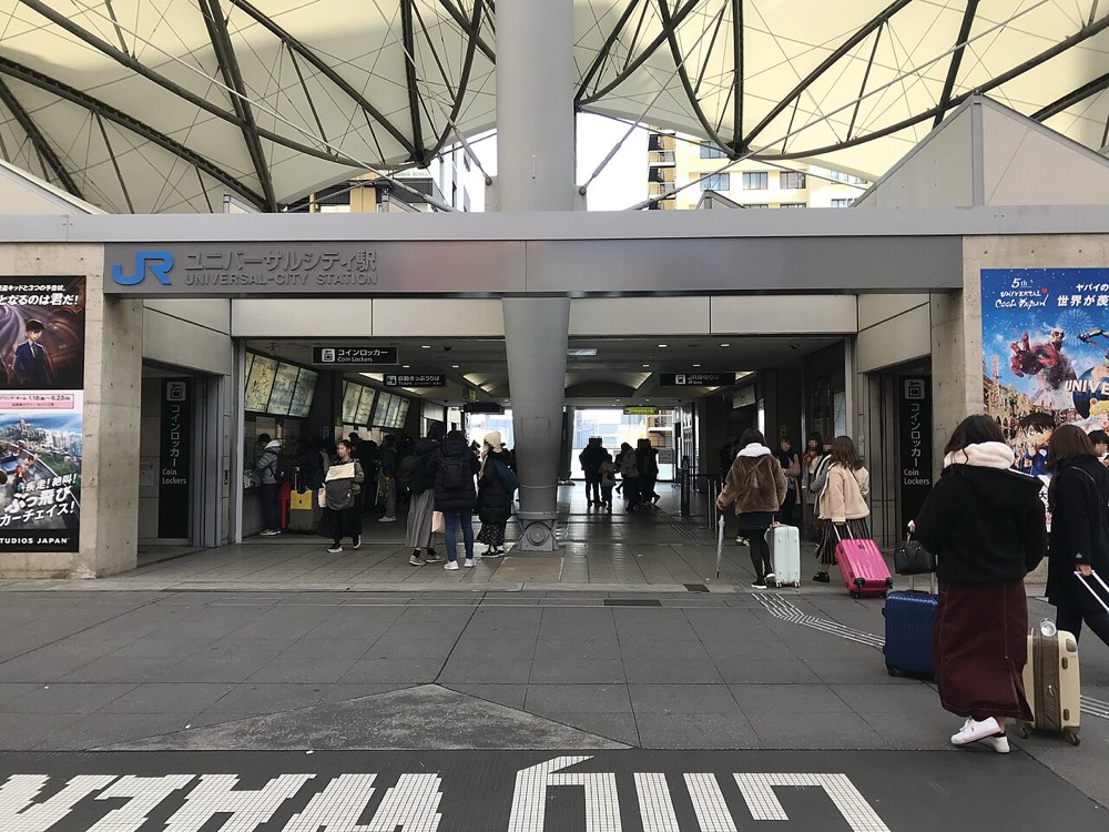 JR Universal City Station, Osaka